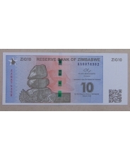 Зимбабве 10 зиг 2024 UNC. арт. 5544